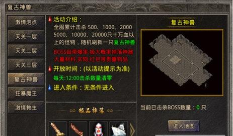 釜底抽薪高爆版