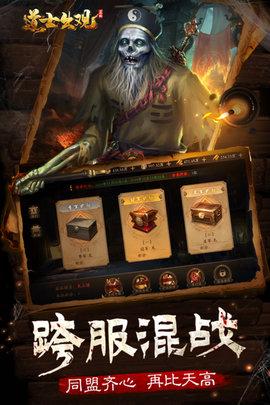 道士出观手游2021正式版截图0