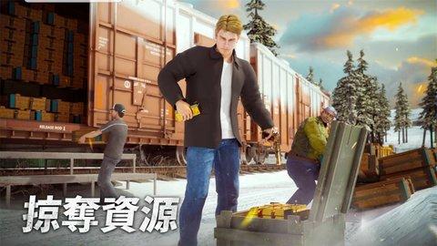 黑道风云中文破解版截图3