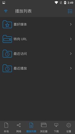 nPlayer播放器截图3