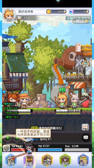 枫叶岛九游版截图2