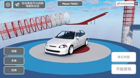 特技赛车在线版汉化版截图0