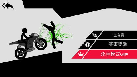 摩托车手俱乐部2023最新版截图1