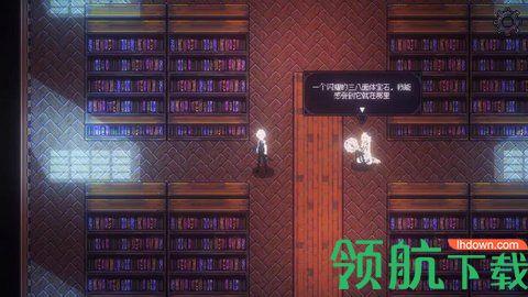 人格解体最新版截图3