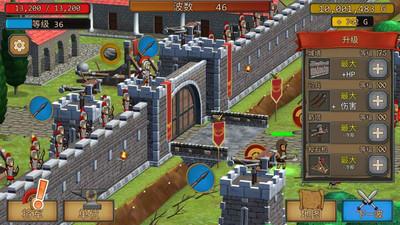 成长帝国罗马安卓版截图1