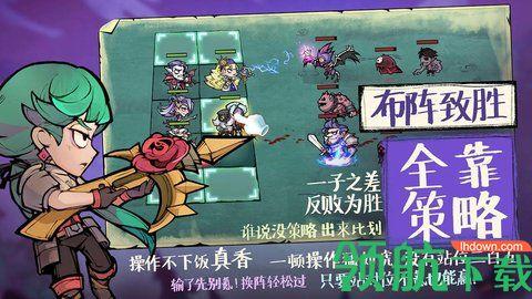 艾尔多战记安卓版截图1