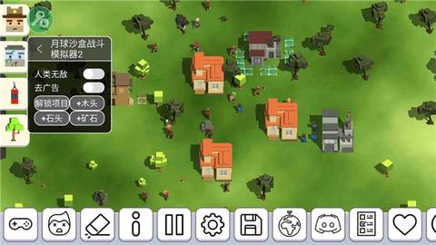 MoonBox2汉化破解版截图0