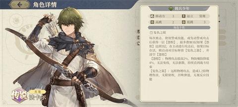 铃兰之剑为这和平的世界最新版