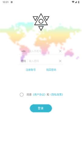 思窝2024最新版截图1