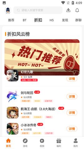 97企鹅游戏平台(送百元平台币)手机版截图2