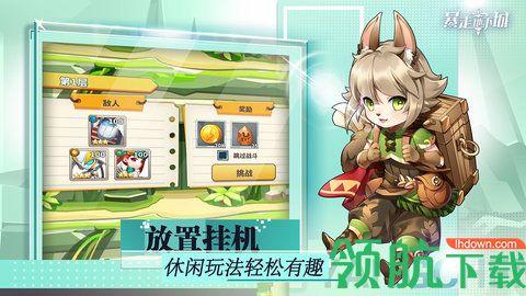 暴走地下城无限金币版截图3