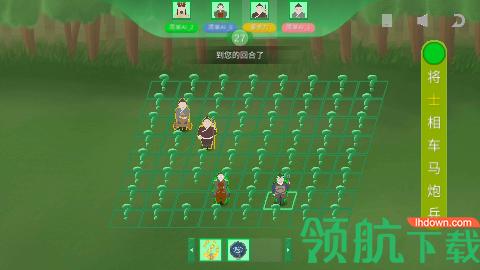 象棋遭遇战安卓版截图2