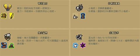 通神榜2023最新版