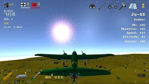 东部前线中文版截图2