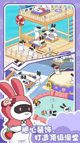 兔克的餐厅游戏破解版截图1