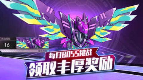 爆裂飞车安卓版