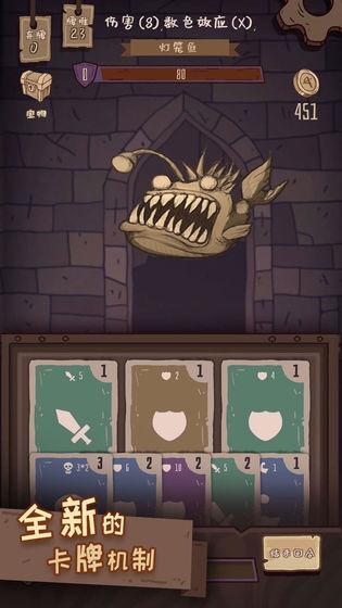 旅人战记官方版