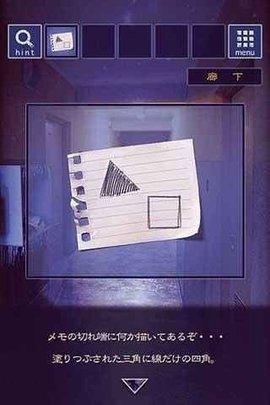 逃离降雪之街正式版截图2