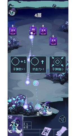 女巫大战怪兽最新安卓版截图3