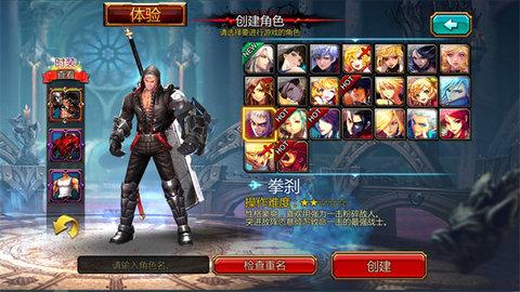 疾风之刃手机版官方版