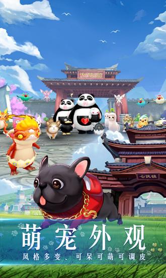 武林外传手游截图1