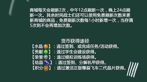 爆裂飞车ios苹果版