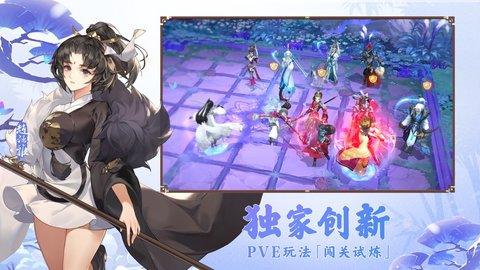 剑网3指尖对弈礼包版(附礼包码)截图2