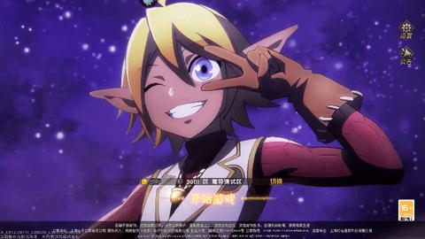 纳萨力克之王九游版