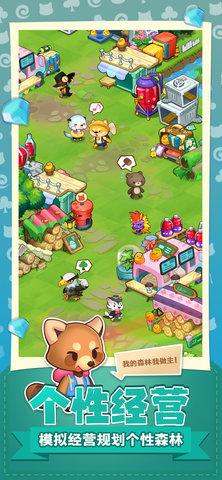 小森灵游戏安卓版截图0
