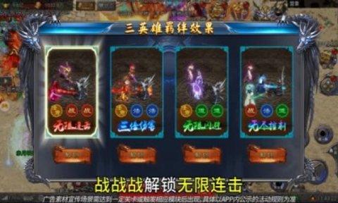 龙迹之城安卓版