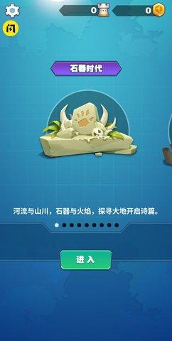 征服与命令最新版截图0