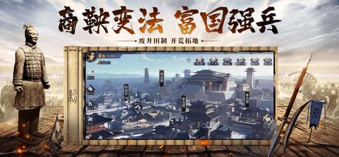 七雄纷争安卓版(附礼包码)截图2