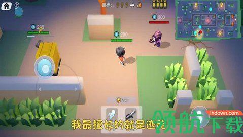 解救公主殿下游戏破解版截图0