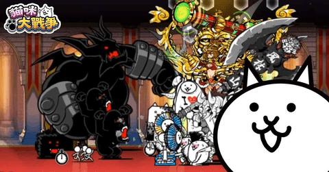 猫咪大战争dog破解版截图1