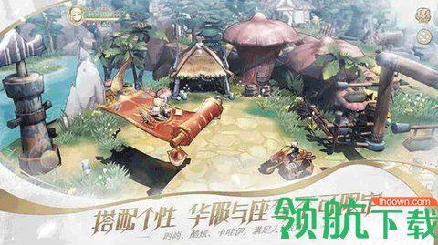 冒险家等等我官方版2021截图1