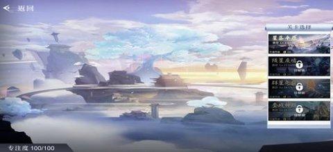 琉璃九歌2022最新版截图2