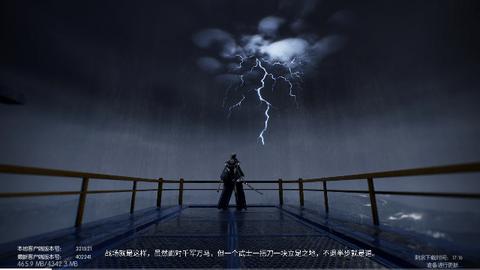 龙族幻想b服截图3