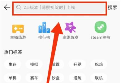 酷酷跑游戏盒破解版