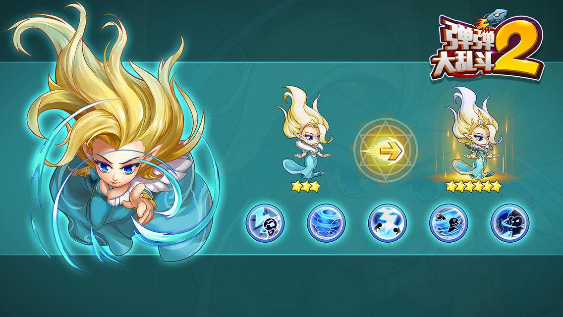 诺加尔德官方版