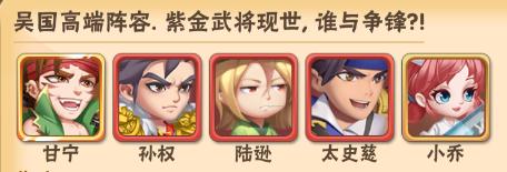 名将之路(送100抽)手游