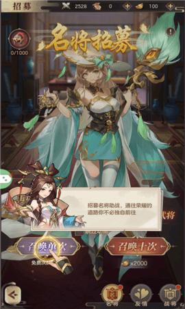 繁华三千集2022最新版