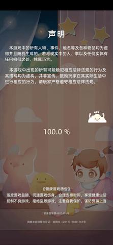 当代人生修改版