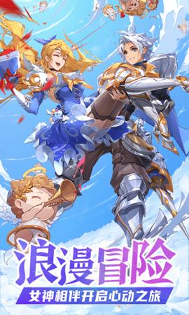 进击的妲己手游截图1