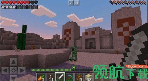 我的世界2013老版本