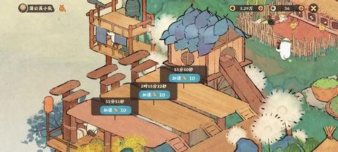 桃源深处有人家ios苹果版