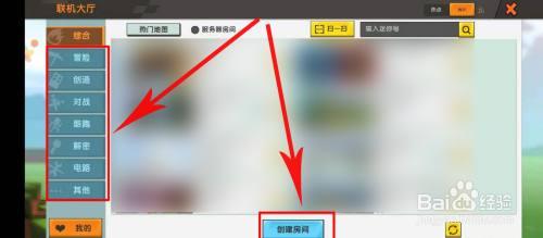 迷你世界老版本下载正版三周年