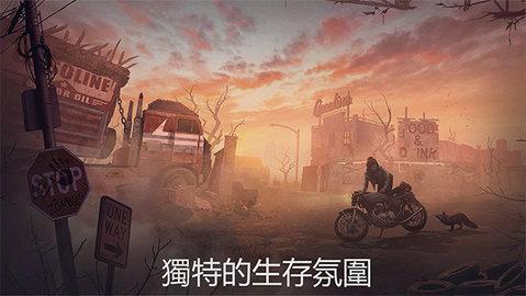 生或死僵尸生存中文版截图2