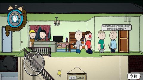 真实模拟人生游戏手机版截图0