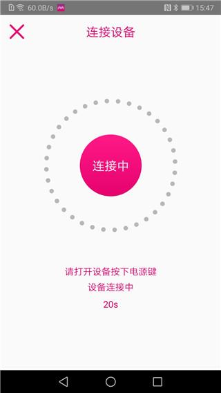 魅动截图1