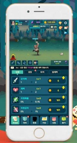 约翰大叔梦游仙境安卓版截图0